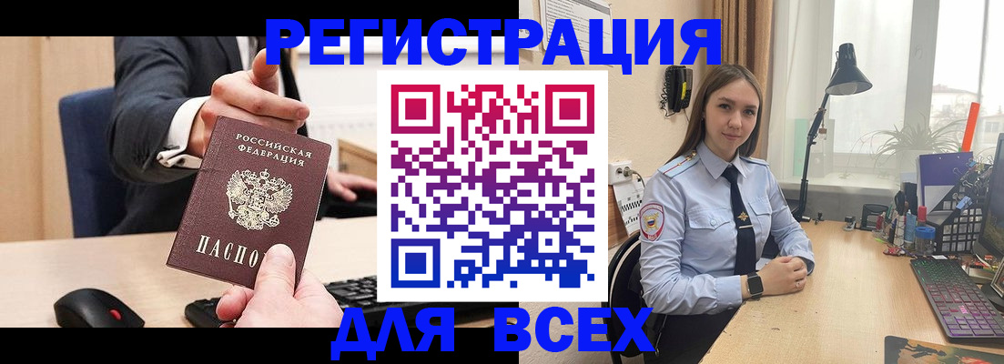 прописка от собственника в Нижней Салде