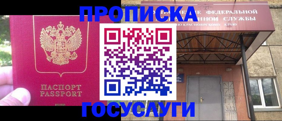 прописка поиск в Нижней Салде