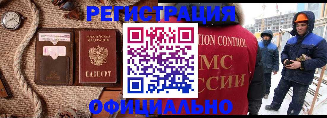 временная регистрация для школы в Нижней Салде