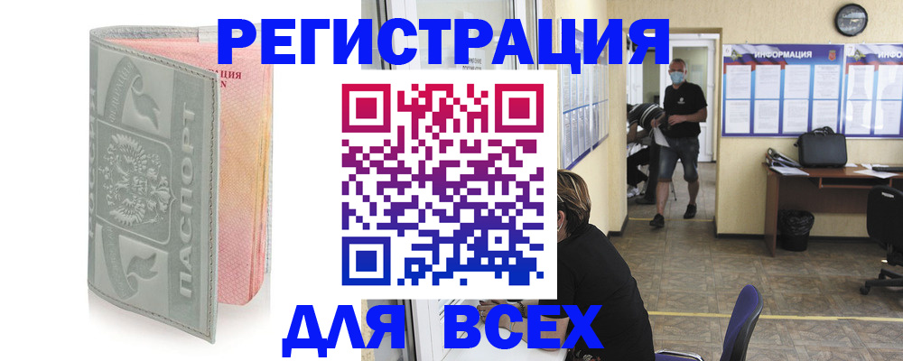 где прописаться в Нижней Салде