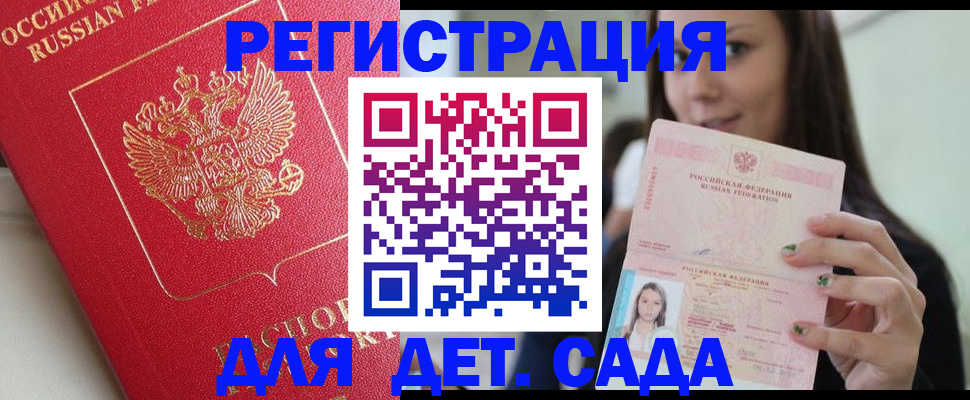 где прописаться в Нижней Салде